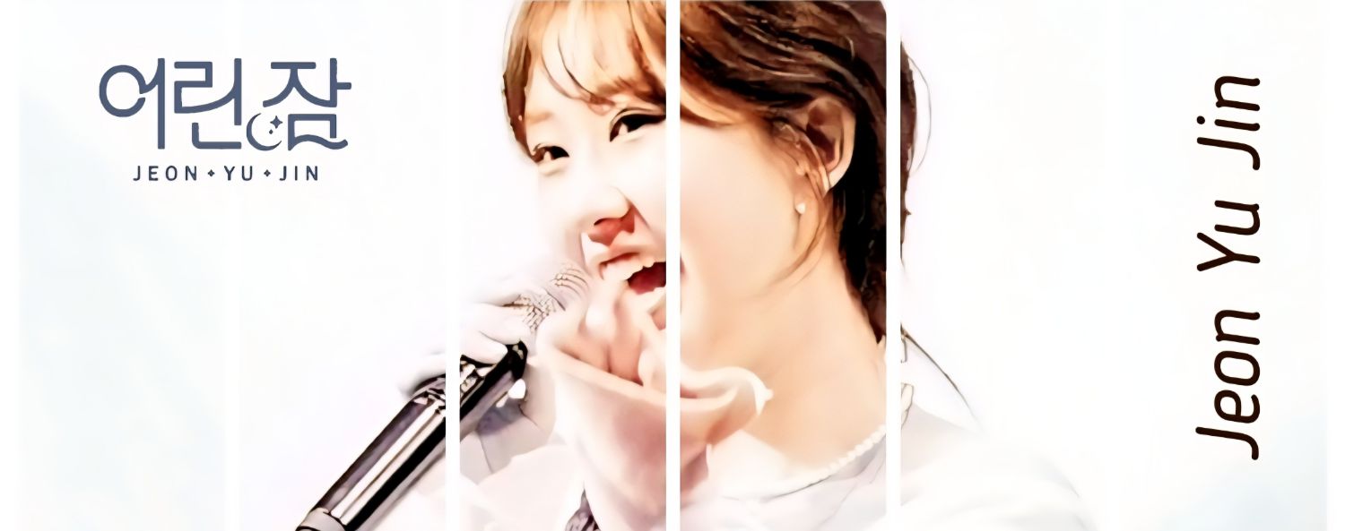 チョン・ユジンの最新写真