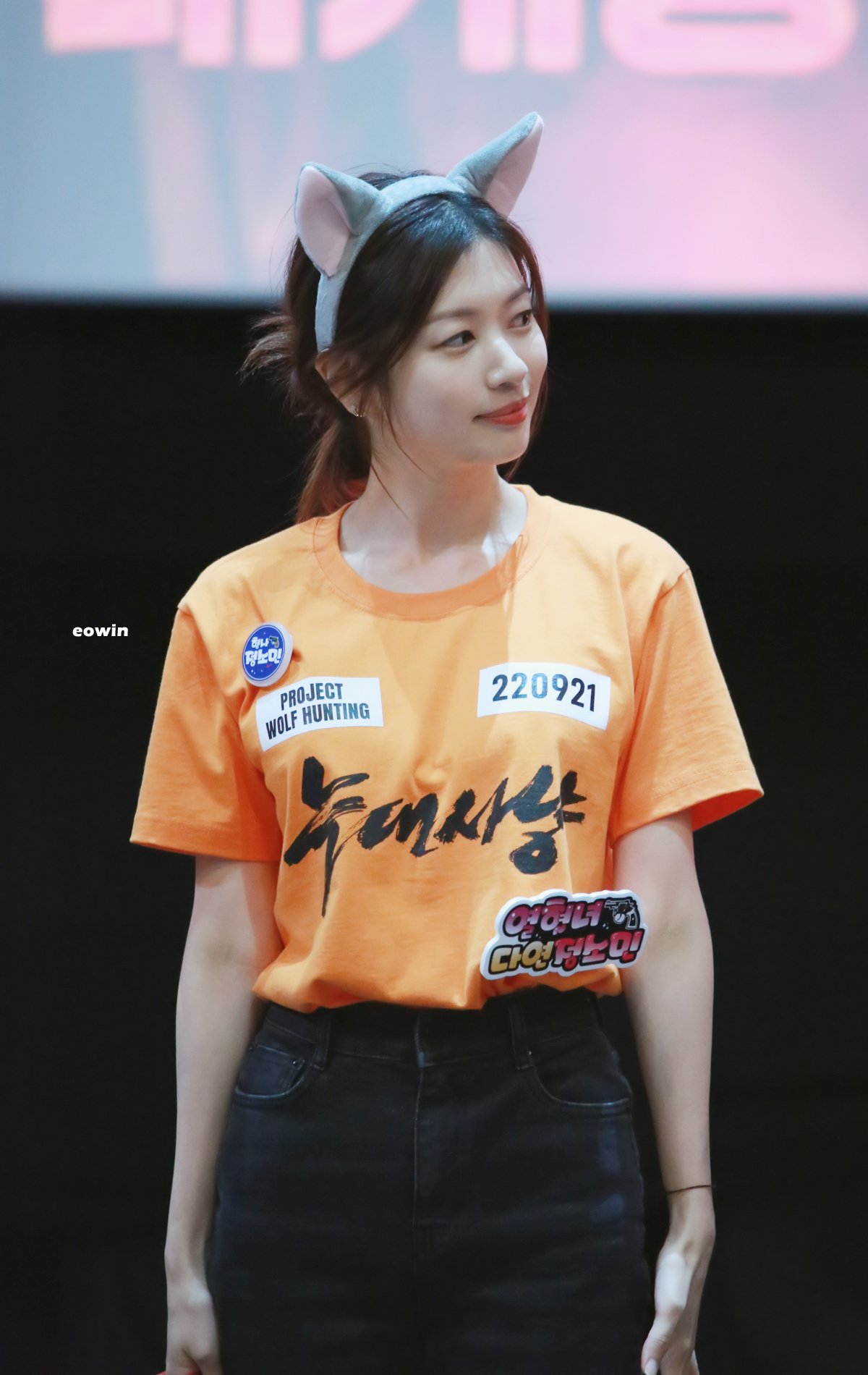 Recent activity shot of Jung Somin