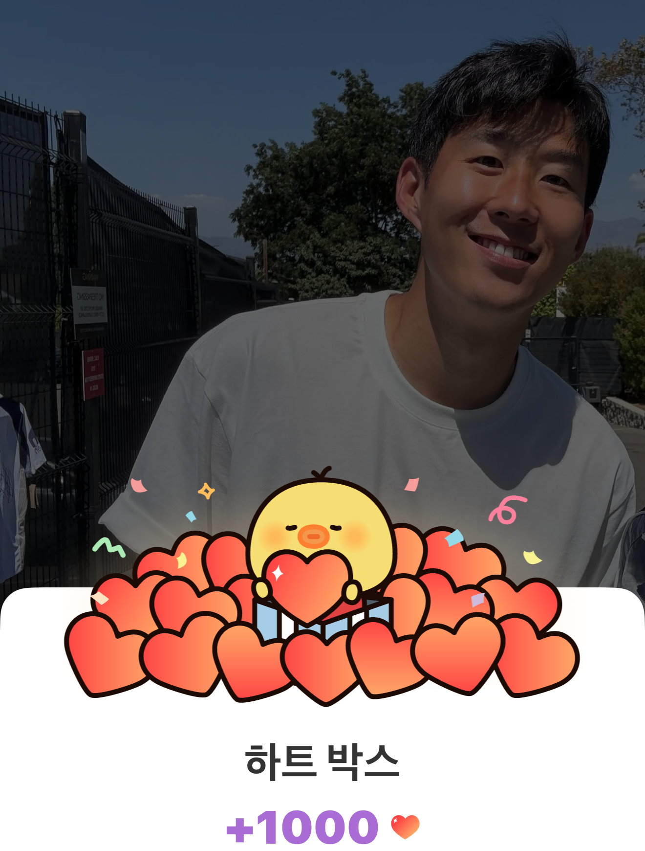 A moment captured by a fan of Son Heungmin