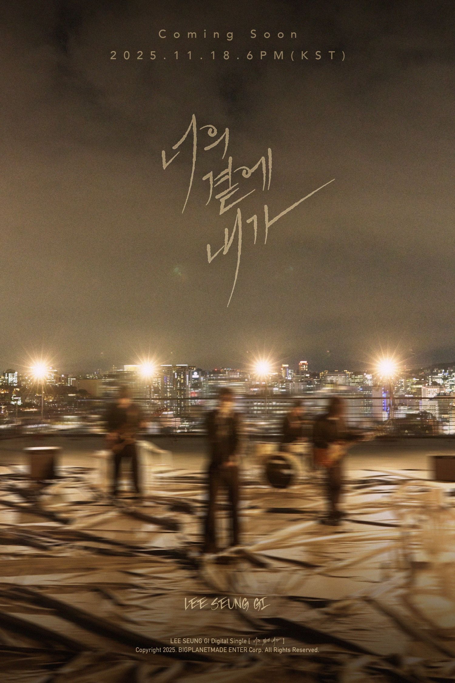 粉絲拍下的李昇基瞬間