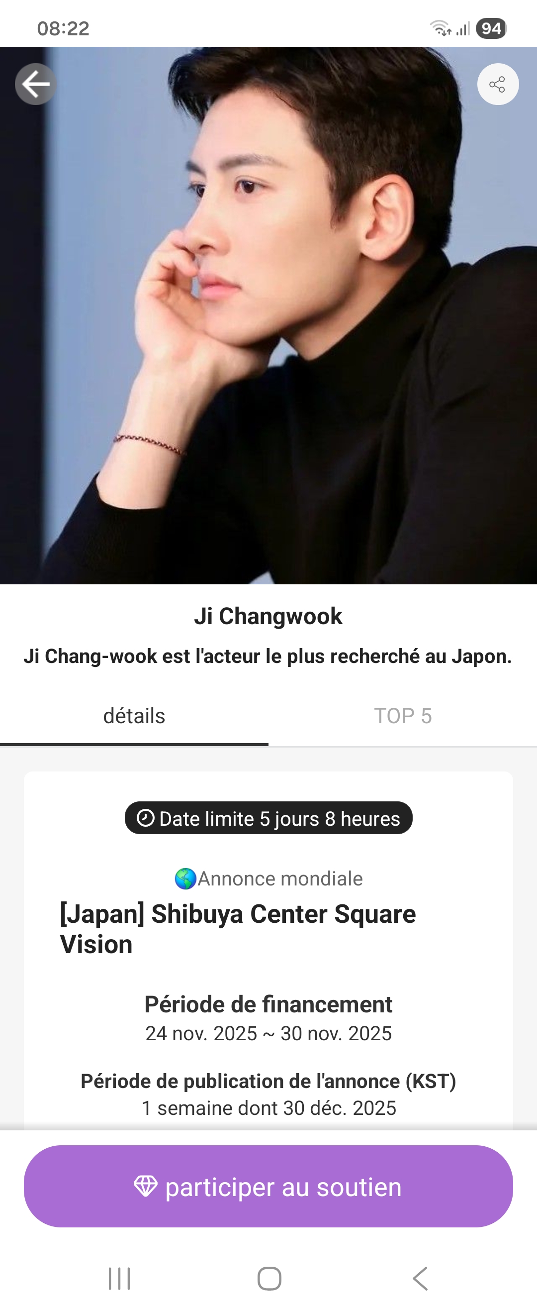 Latest photo of Ji Changwook