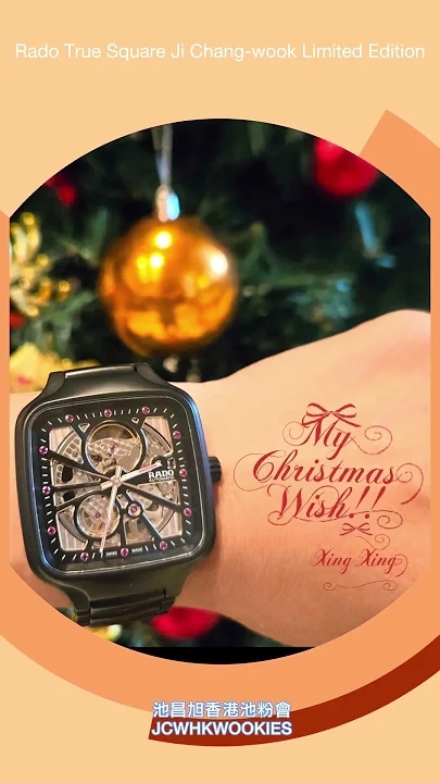 A moment captured by a fan of Ji Changwook