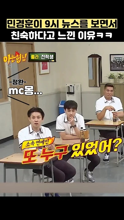 Today's popular wallpaper in Min Kyunghoon community