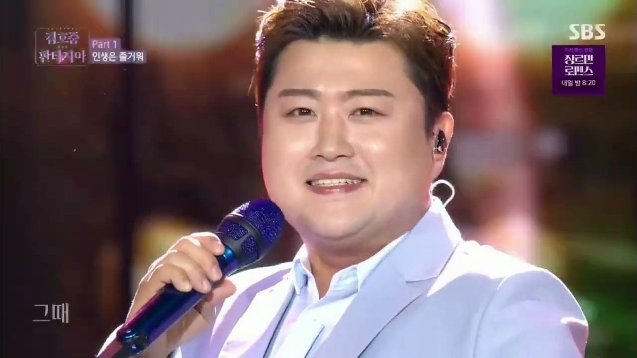 Momen yang diabadikan oleh penggemar Kim Hojoong