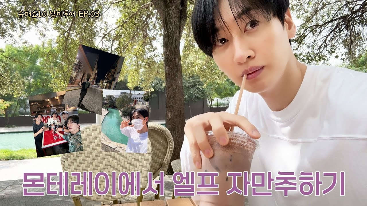 Recent activity shot of Choi Siwon