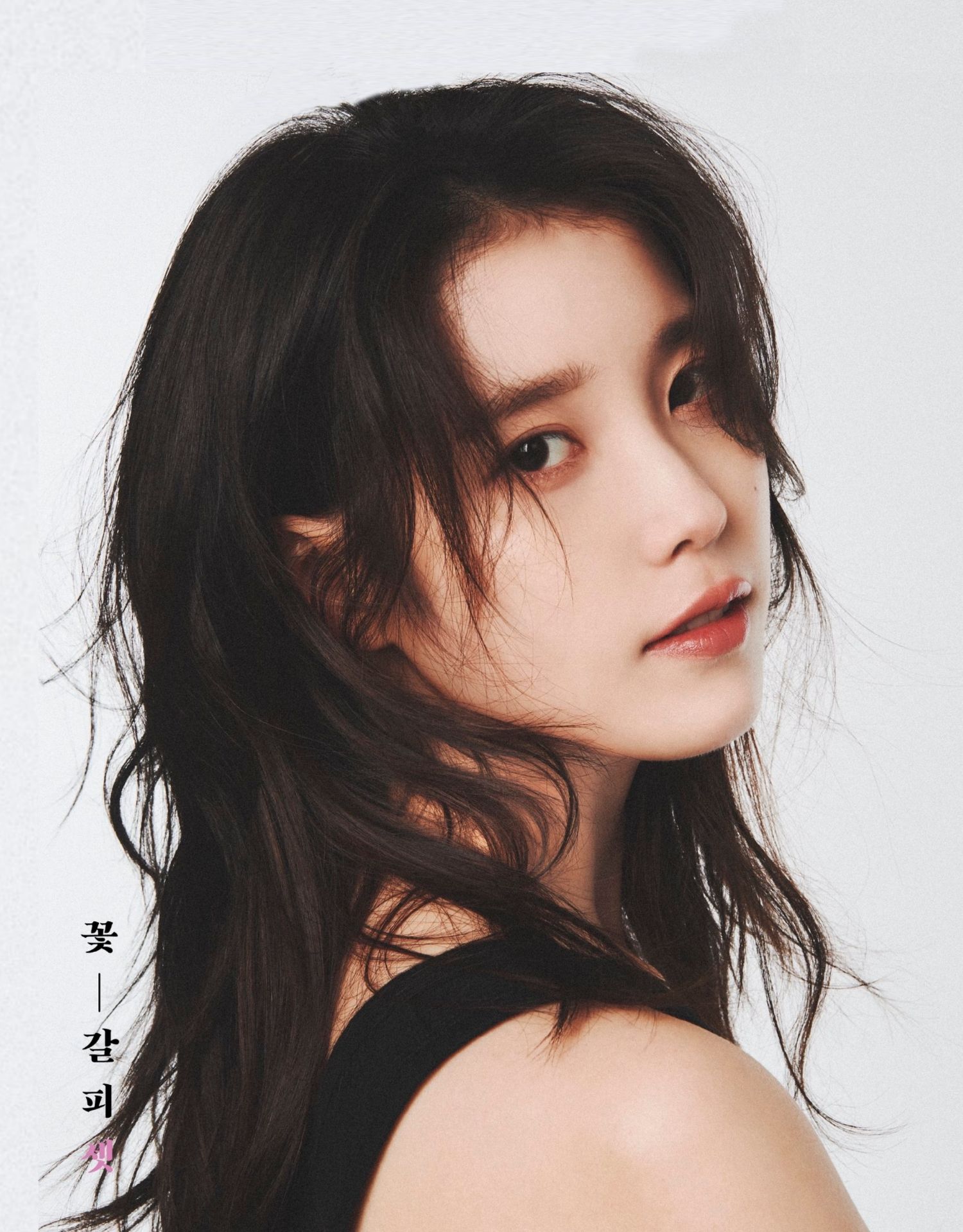 아이유 최근 활동샷