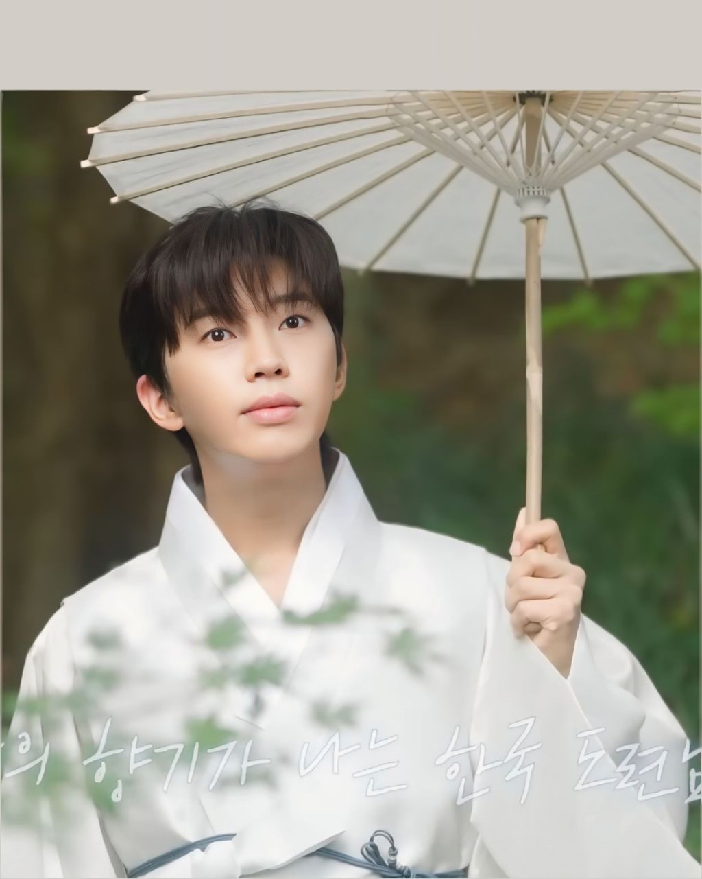 Cuplikan di balik layar dari Lim Youngwoong