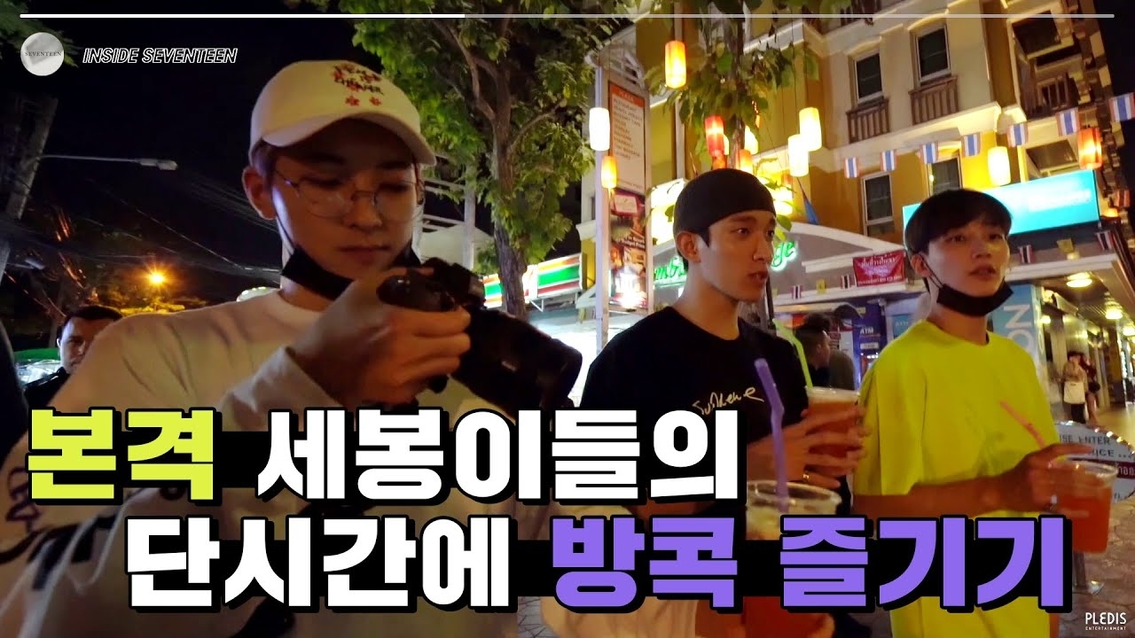 Behind-the-scenes cut of Kim Minkyu