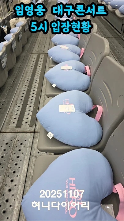 Cuplikan di balik layar dari Lim Youngwoong