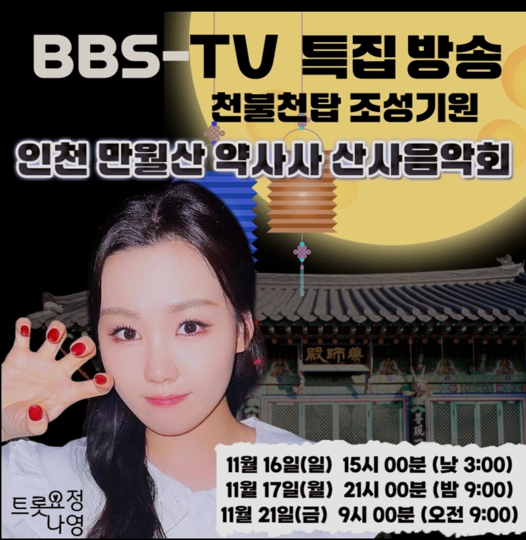 Latest photo of Na Young