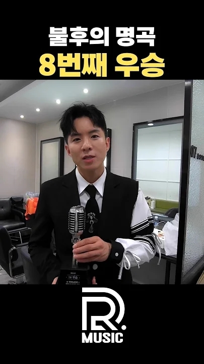 Latest photo of Na Taejoo
