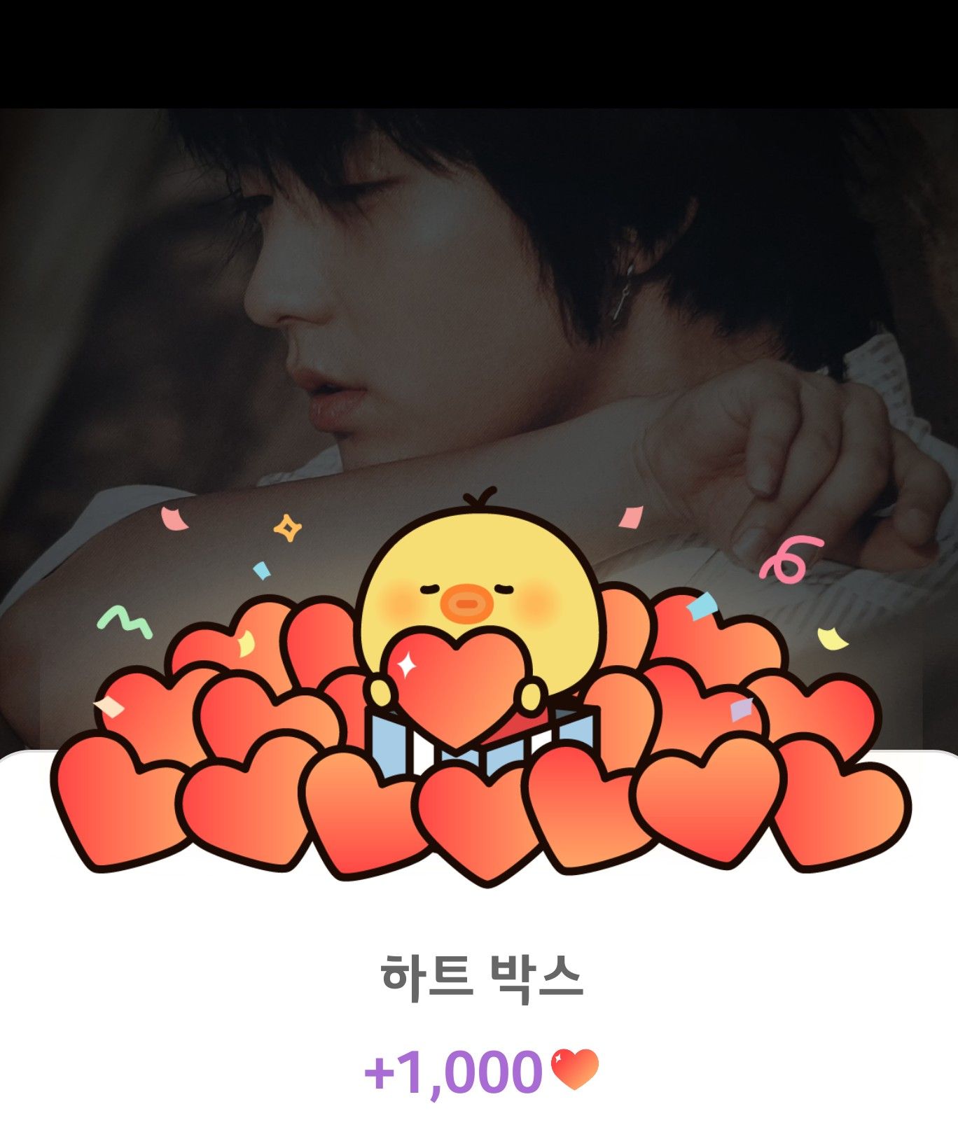 Latest photo of Lee Joongi