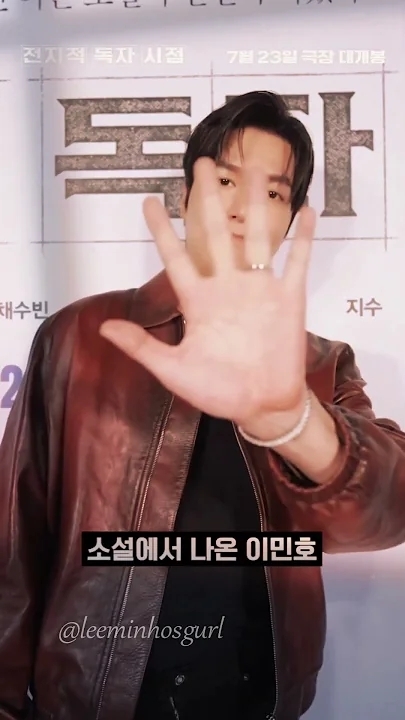 Today's popular wallpaper in Lee Minho community
