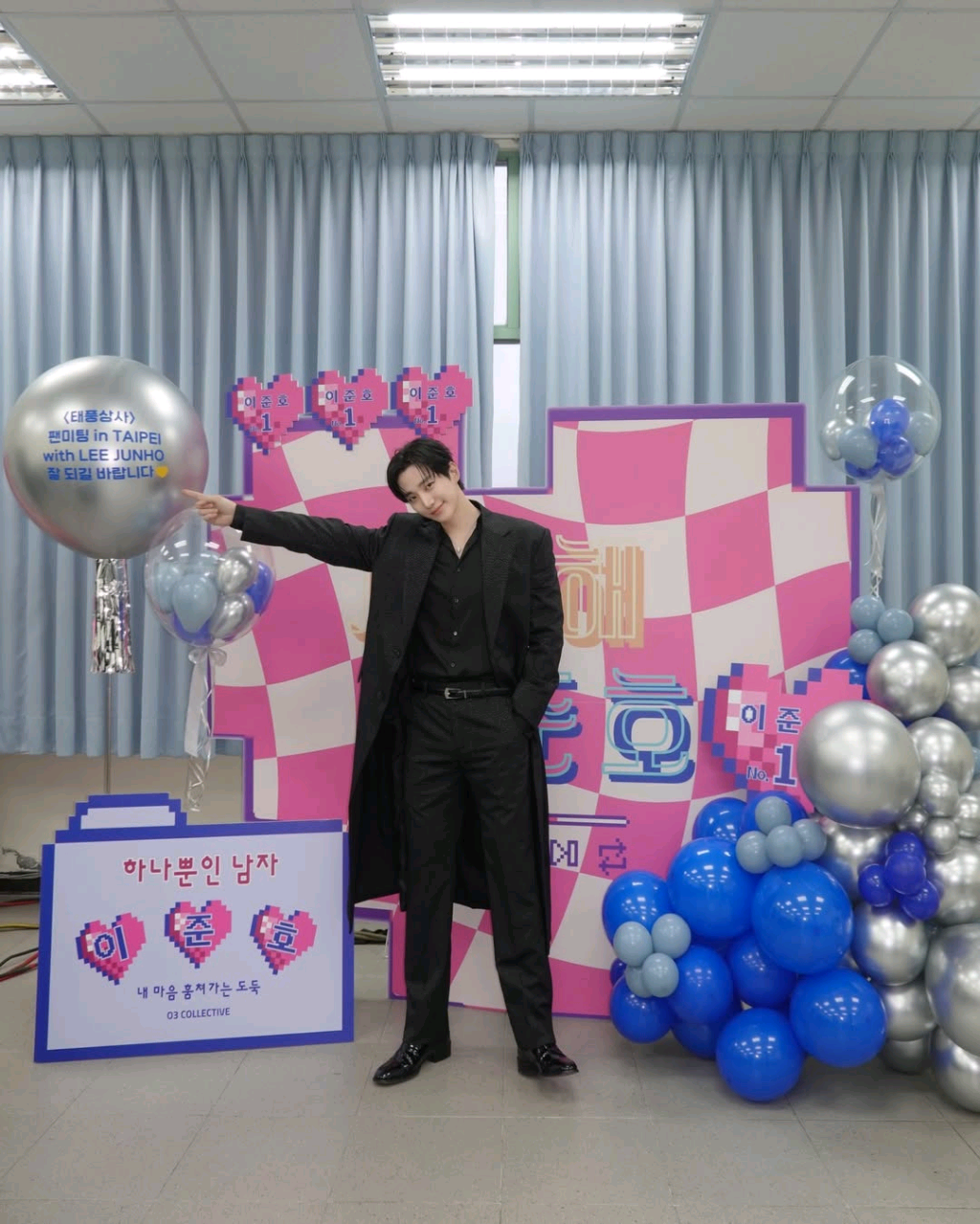 李俊昊的幕後花絮