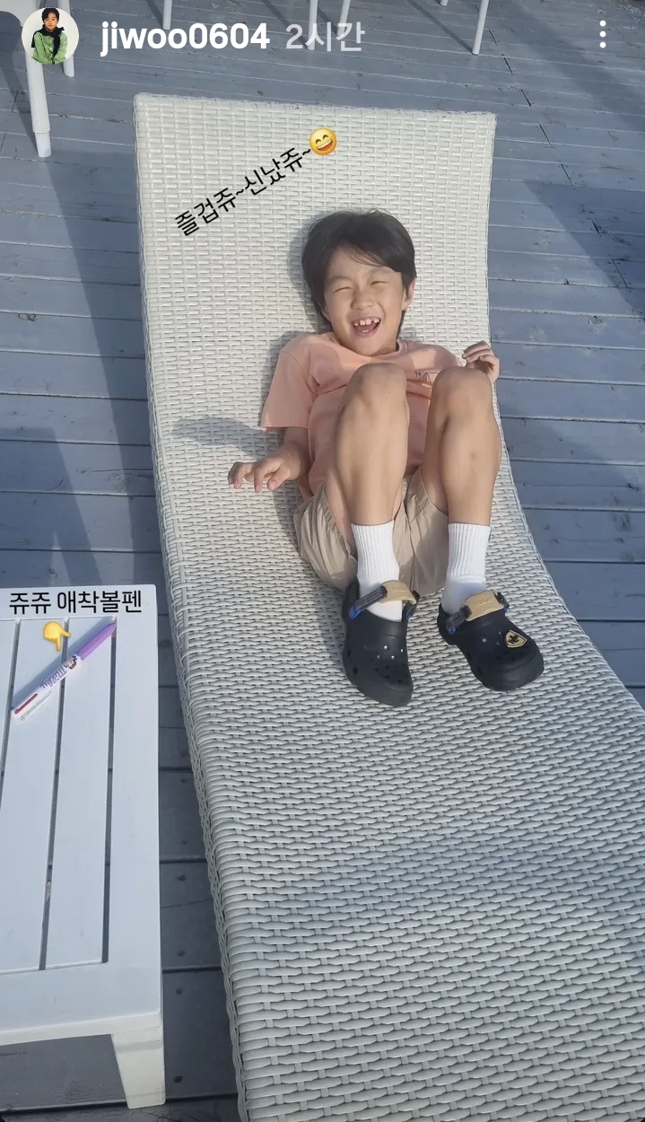 Recent activity shot of You Jiwoo
