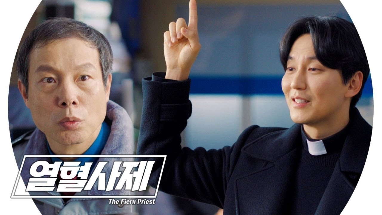 A moment captured by a fan of Kim Namgil