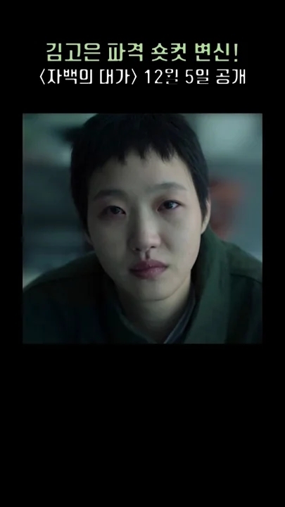 Latest photo of Kim Goeun