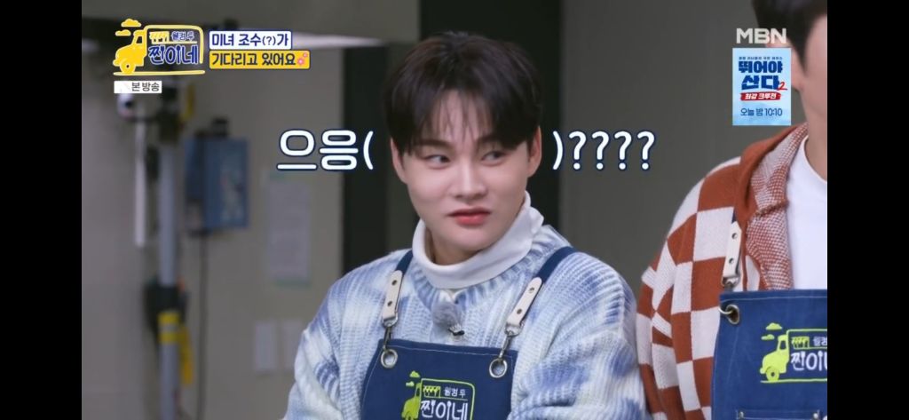 박서진 팬이 찍은 순간