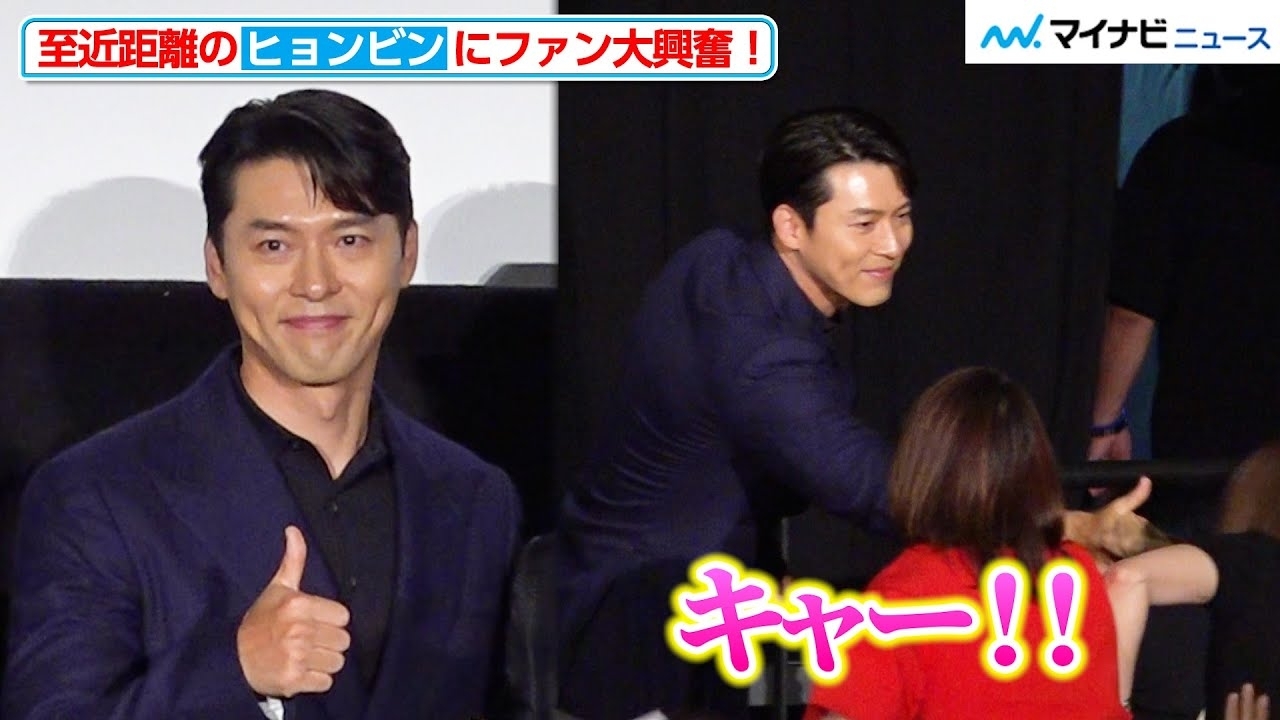 A moment captured by a fan of Hyun Bin