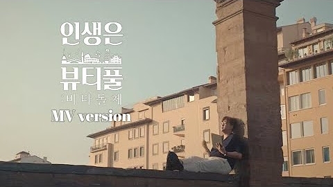 Momen yang diabadikan oleh penggemar Kim Hojoong