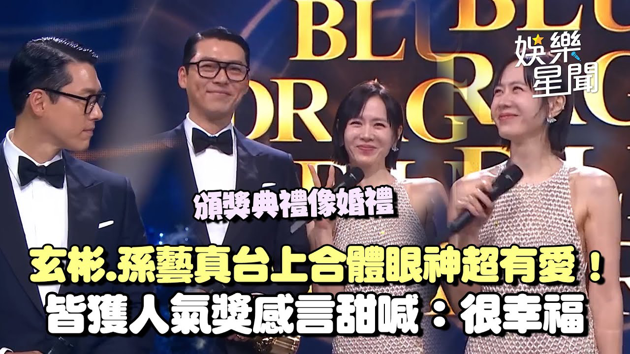 粉丝拍下的玄彬瞬间