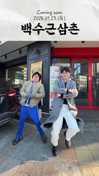 Behind-the-scenes cut of Ong Seongwu