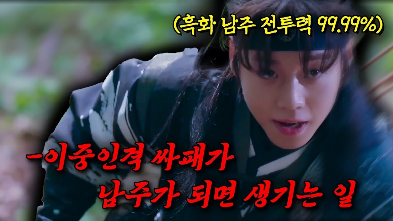 Latest photo of Park Jihoon