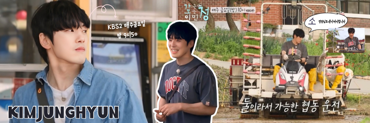 Behind-the-scenes cut of Kim Junghyun