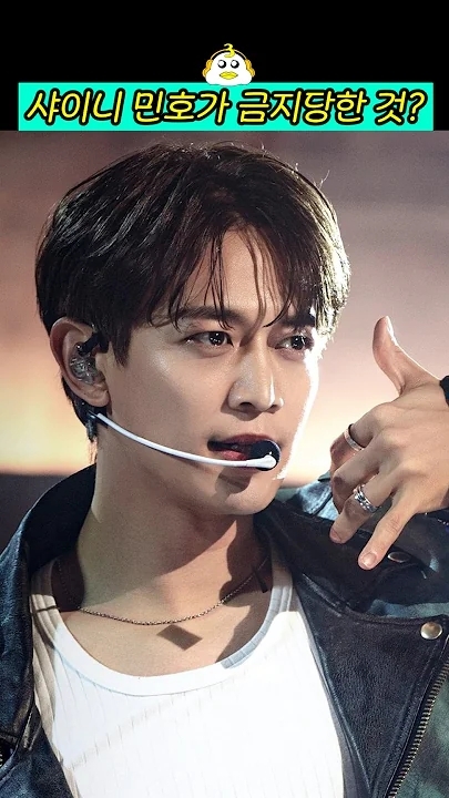 Today's popular wallpaper in Choi Minho community