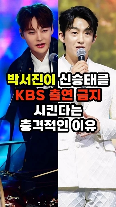 パク・ソジンのビハインドカット