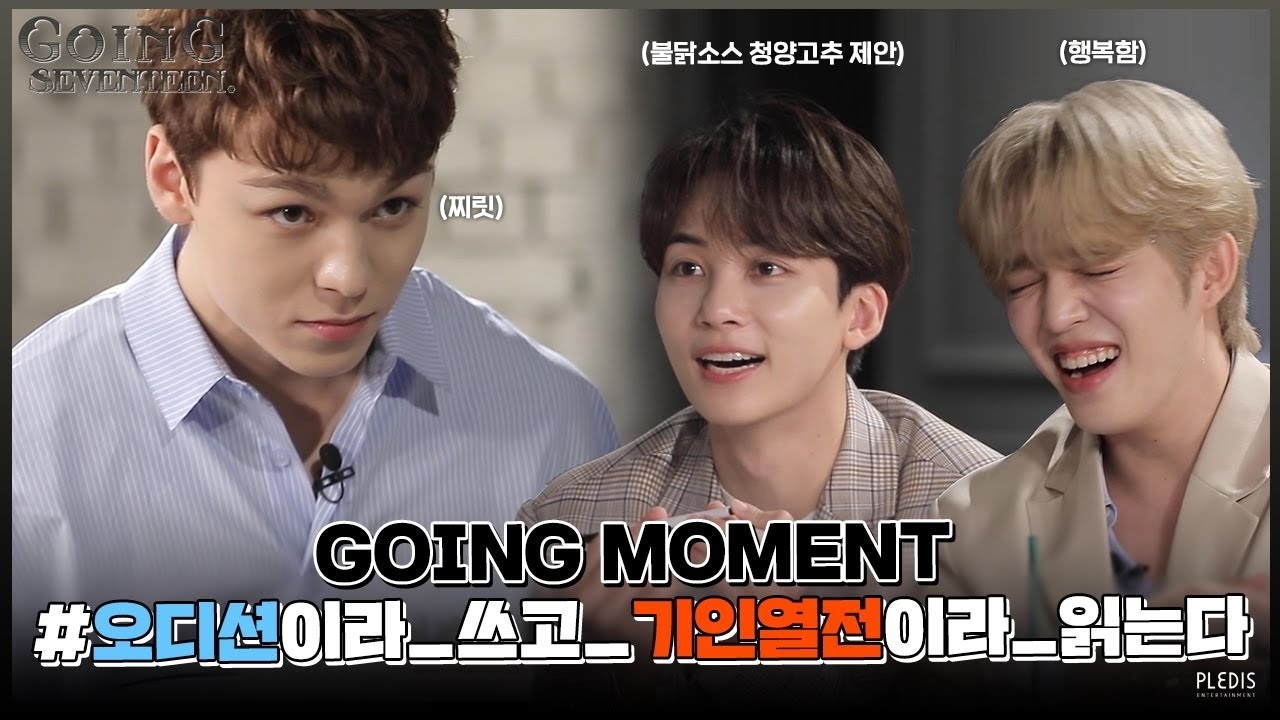 A moment captured by a fan of Kim Minkyu