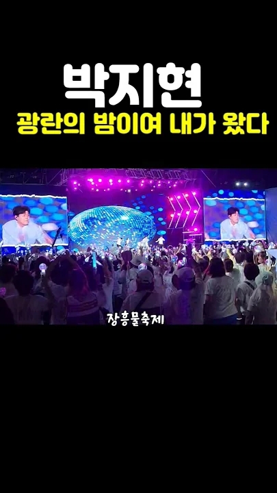 Representative background image loved by Park Jihyeon fandom