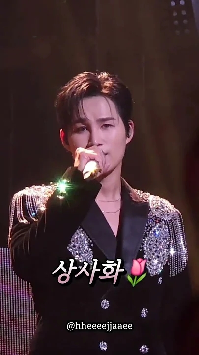 金熙栽的最新照片