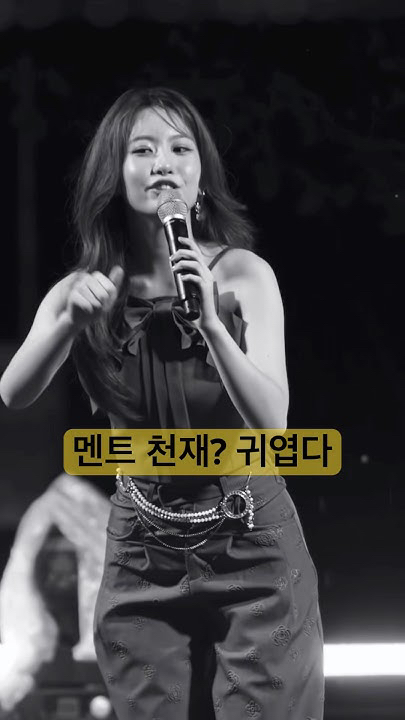 Special wallpaper made by Oh Yujin's fans
