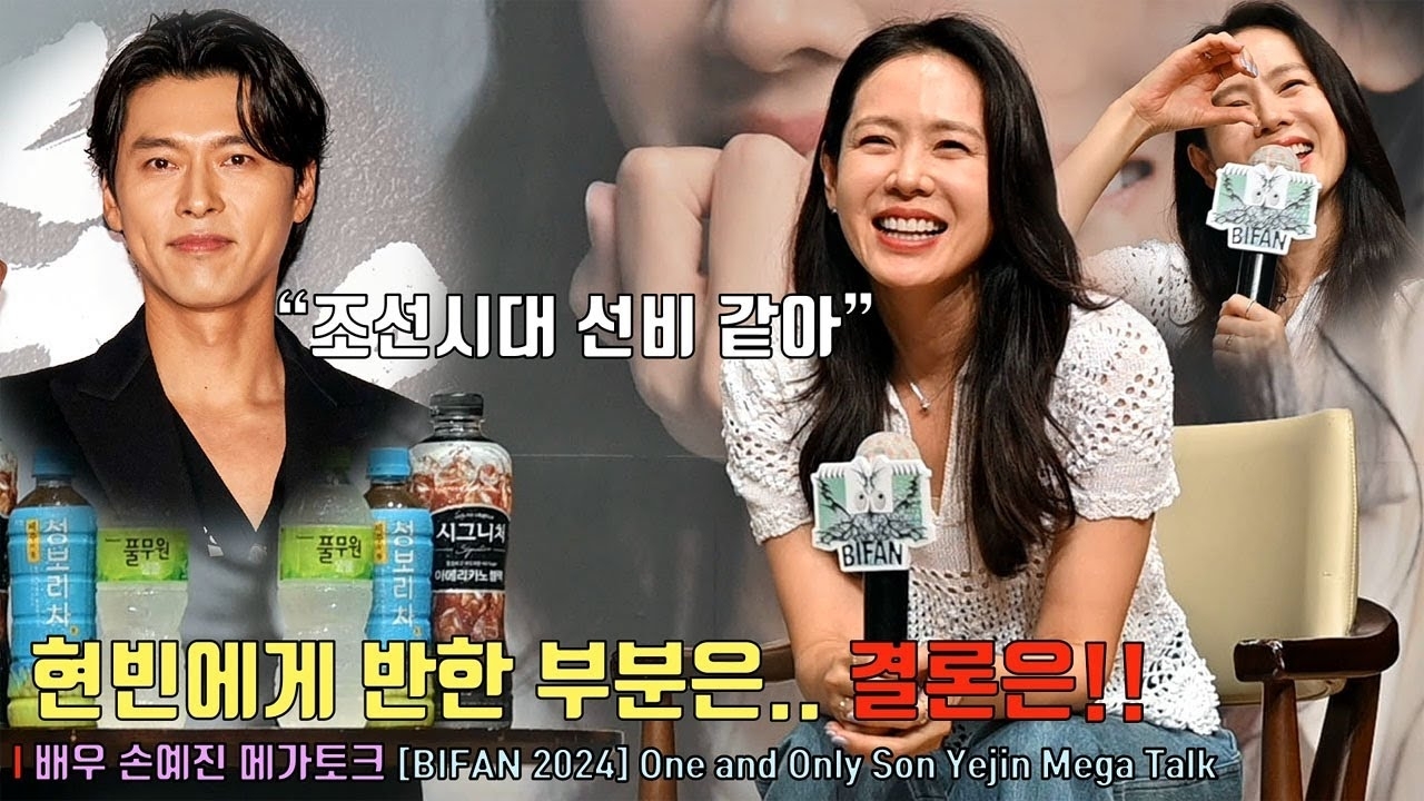 Cuplikan di balik layar dari Hyun Bin