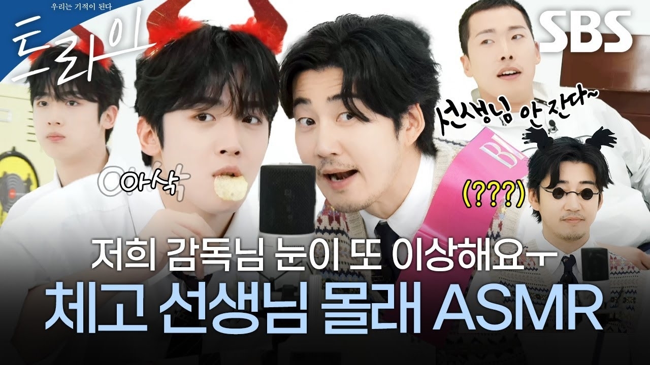 Behind-the-scenes cut of Kim Yohan