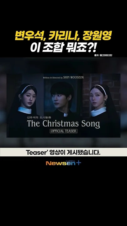 Behind-the-scenes cut of Byeon Wooseok