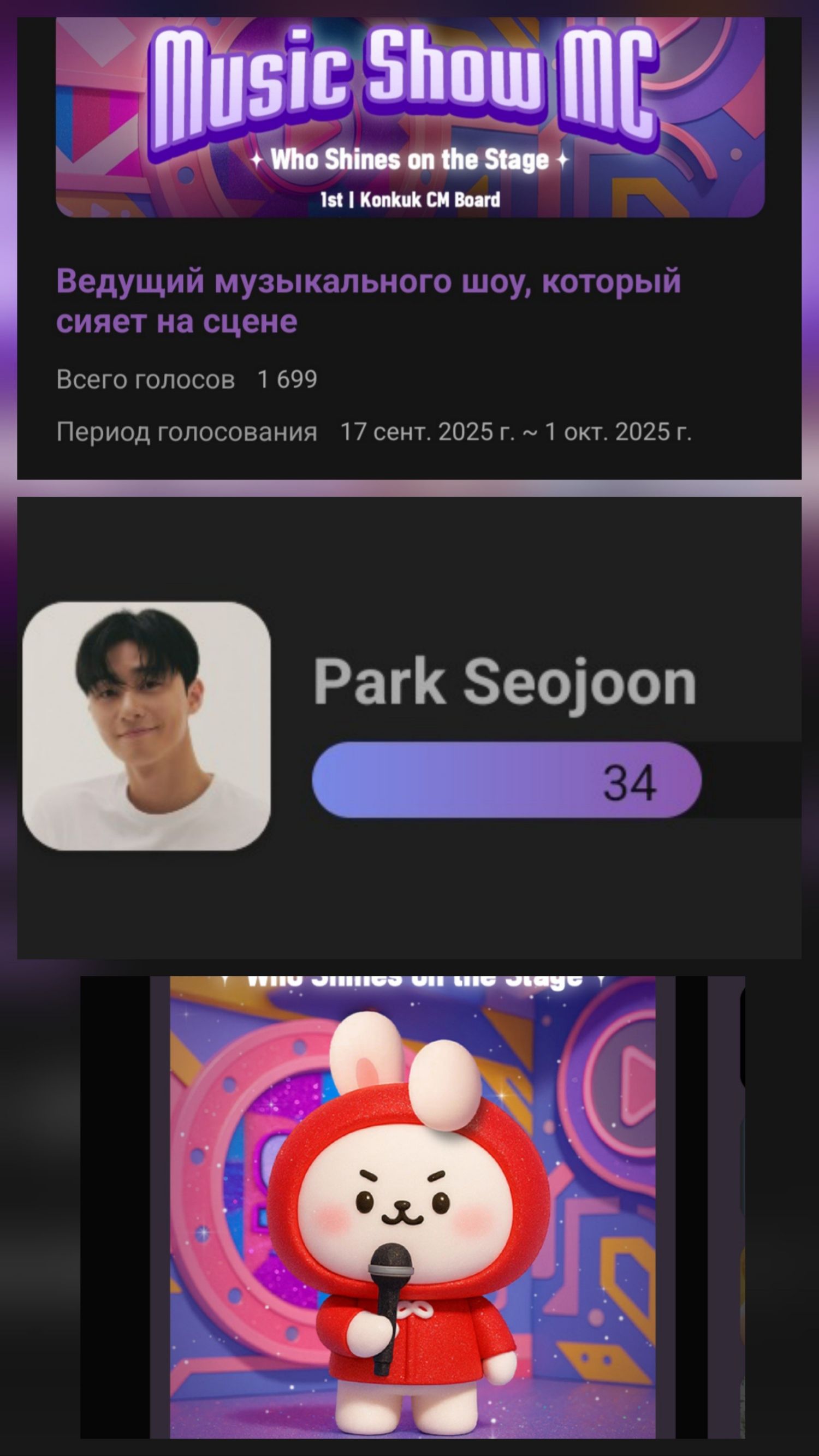 Recent activity shot of Park Seojoon