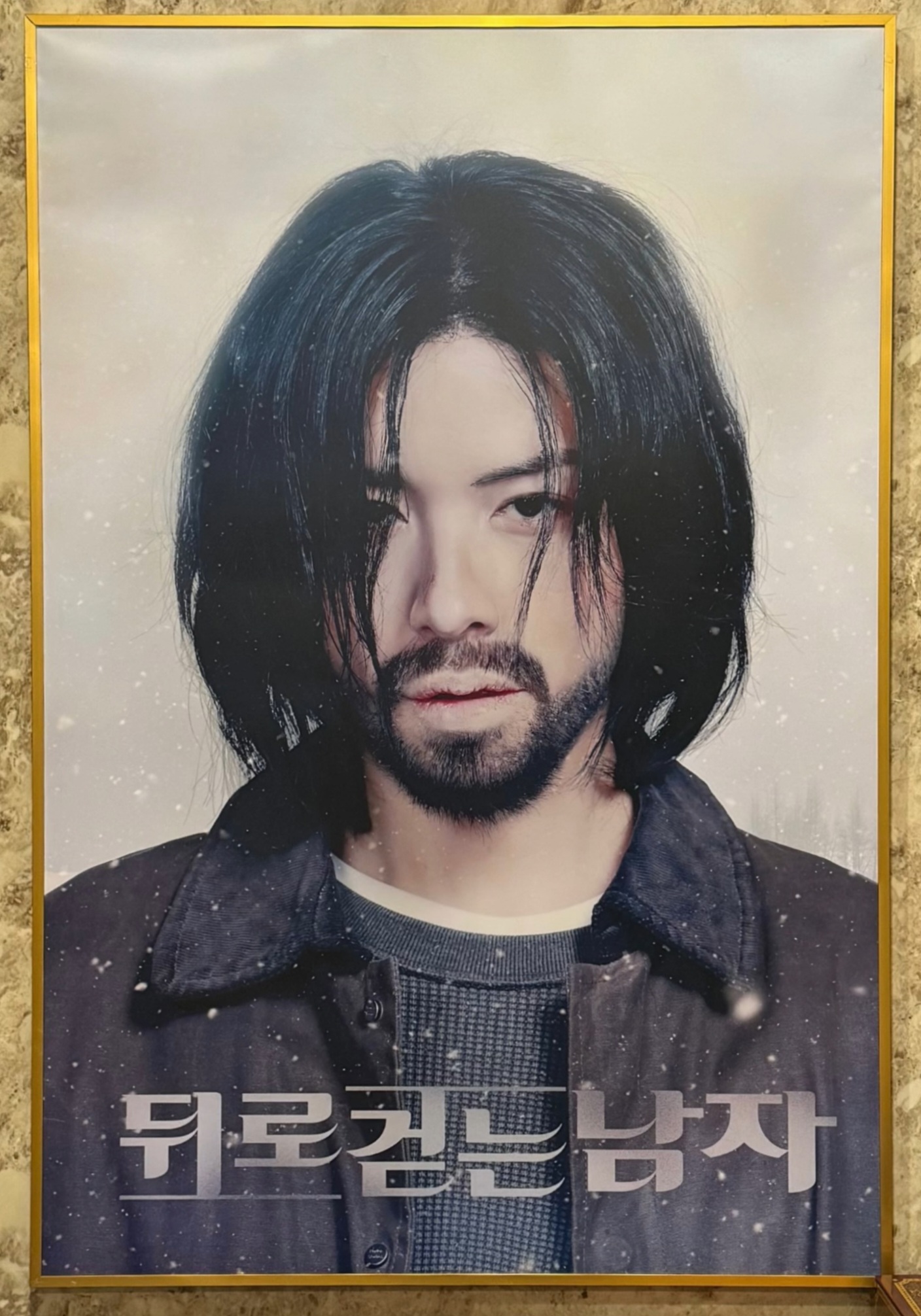 粉絲拍下的鲁敏宇瞬間