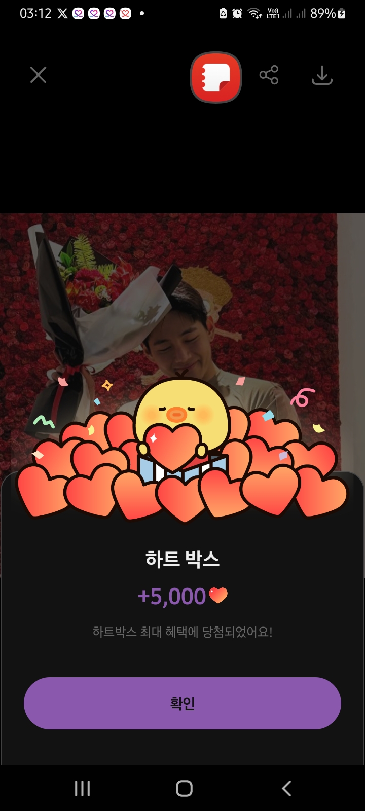 Board background image recommended by Choeaedol Celeb fandom