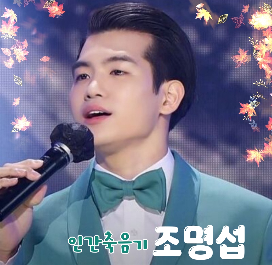 Foto kegiatan terbaru dari Jo Myungsup