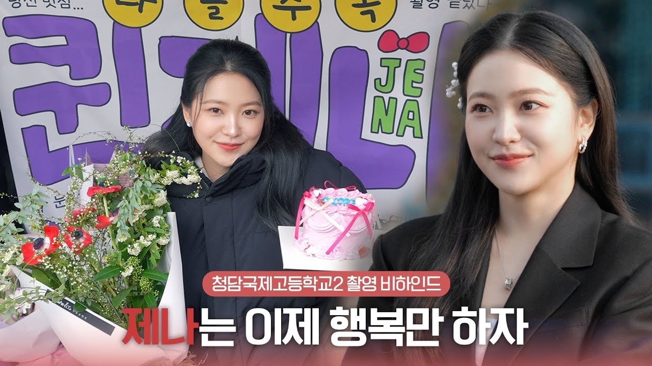 Behind-the-scenes cut of Yeri (1999)