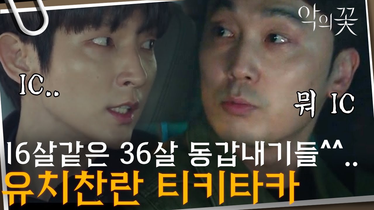 Recent activity shot of Lee Joongi