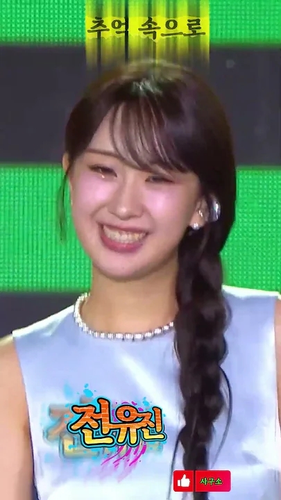 Foto terbaru dari Jeon Yujin