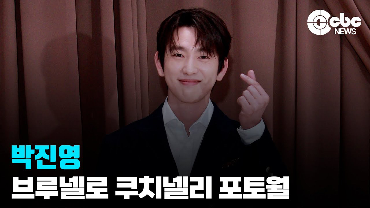 Foto terbaru dari Park Jinyoung
