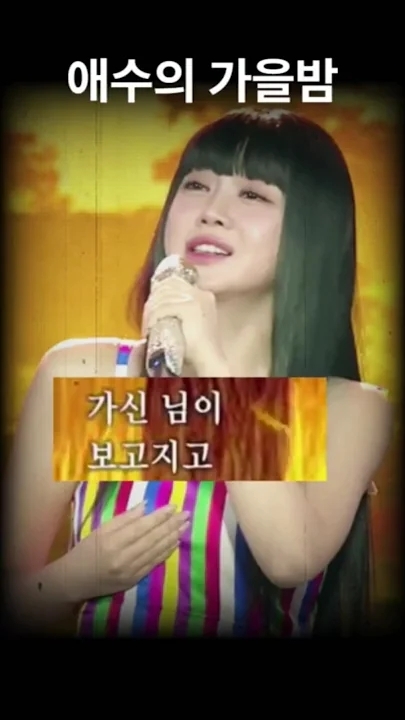 Emotional wallpaper shared by fans for Hong Jiyoon