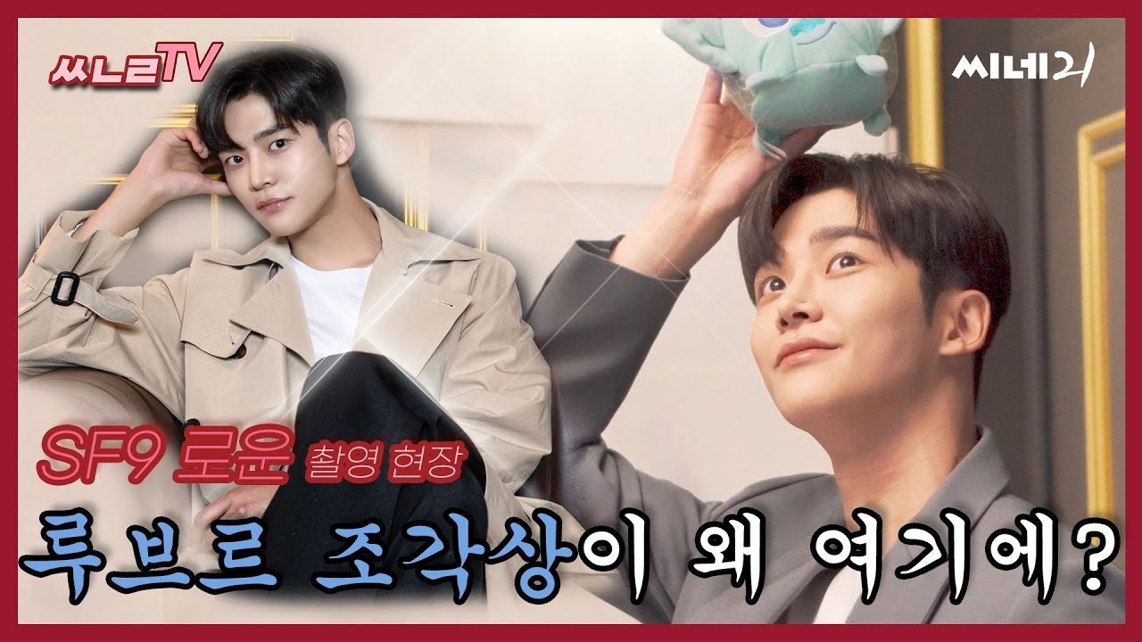 粉絲拍下的路雲瞬間