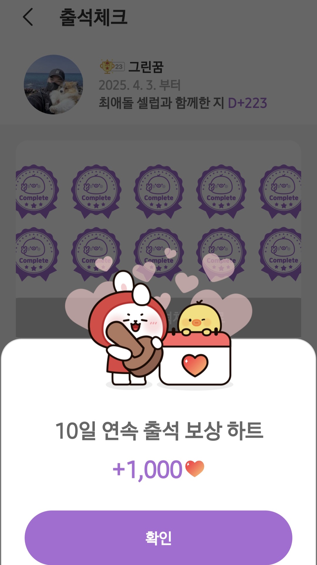 Representative background image loved by Lee Jung fandom