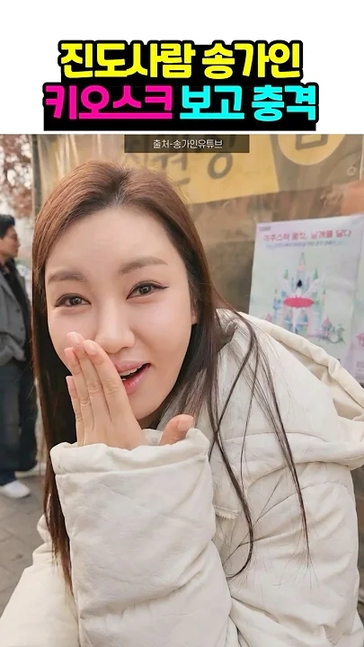 Foto terbaru dari Song Gain