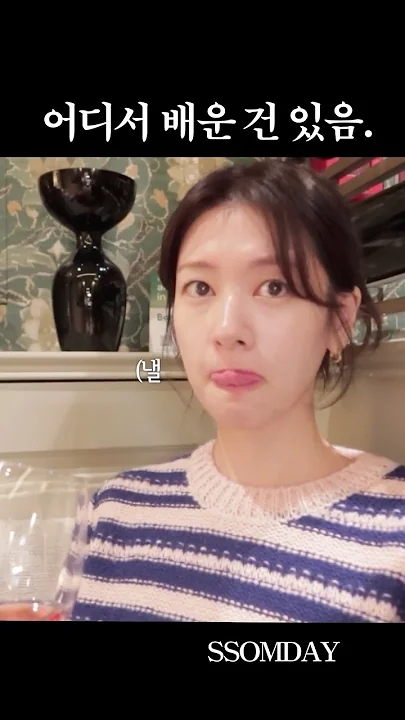 Jung Somin background image recommended by Choeaedol Celeb fandom